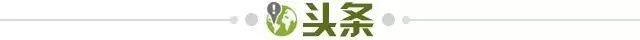 【早报】十人国足憾负沙特